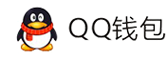 番薯粥支付平台-QQ钱包免签约扫码H5支付